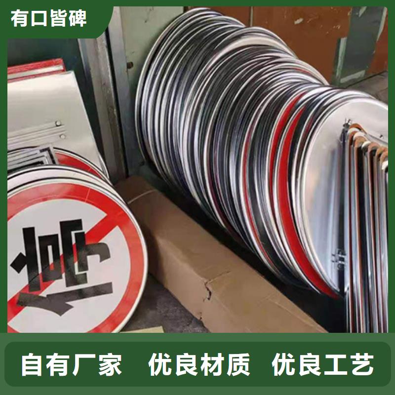 指路牌交通标识牌优势