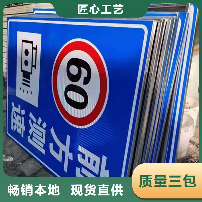 指路牌道路指示牌严格把控每一处细节