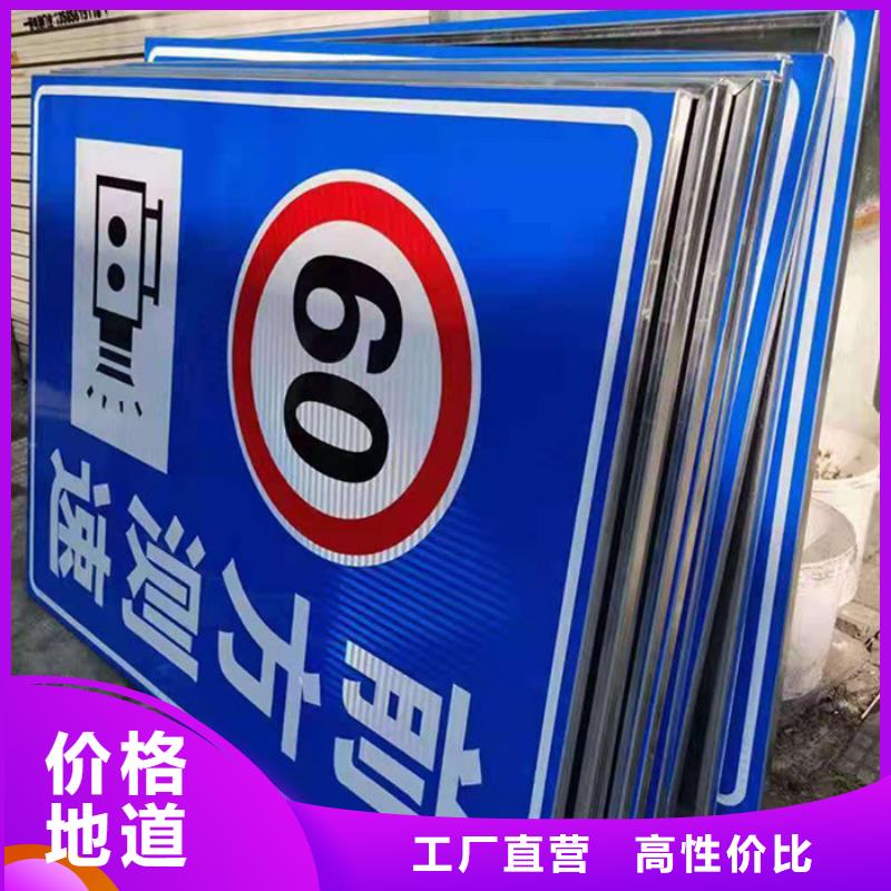 【指路牌-交通标识牌细节之处更加用心】