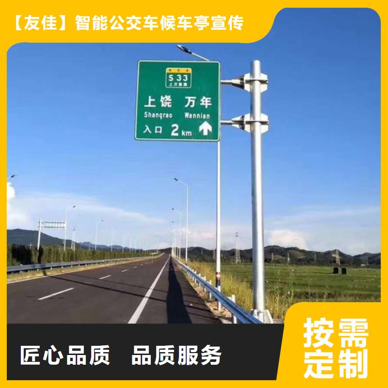 指路牌旧衣服回收箱物美价优