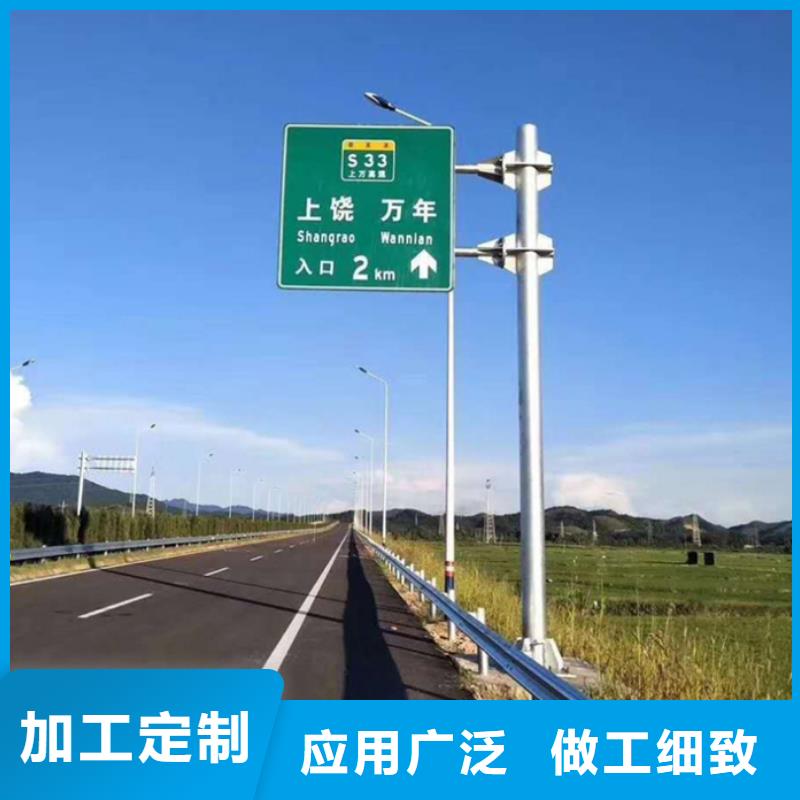 指路牌,路好货采购
