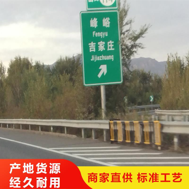指路牌花草牌定制批发