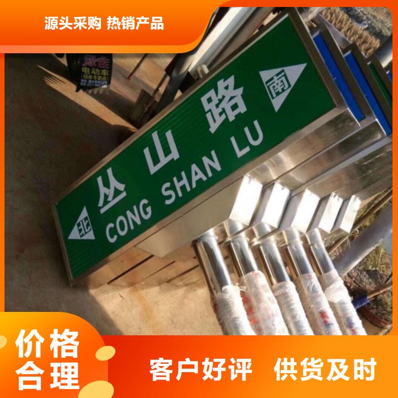指路牌精神堡垒质量为本