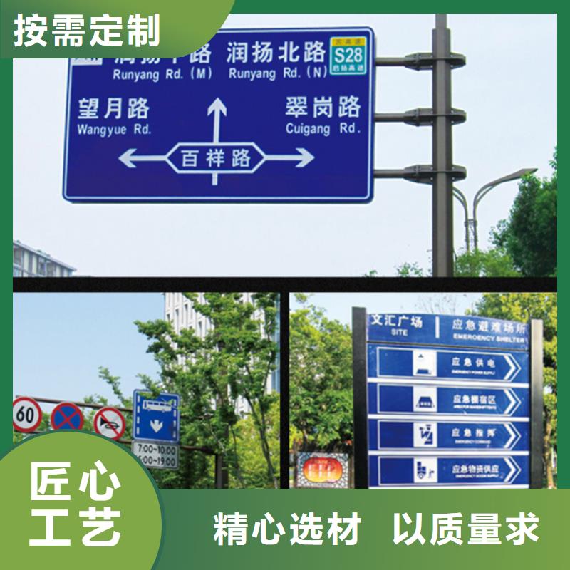 指路牌宣传栏实力厂家