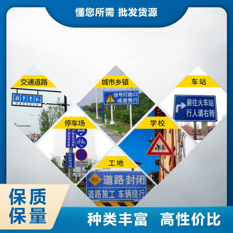 指路牌花草牌定制批发