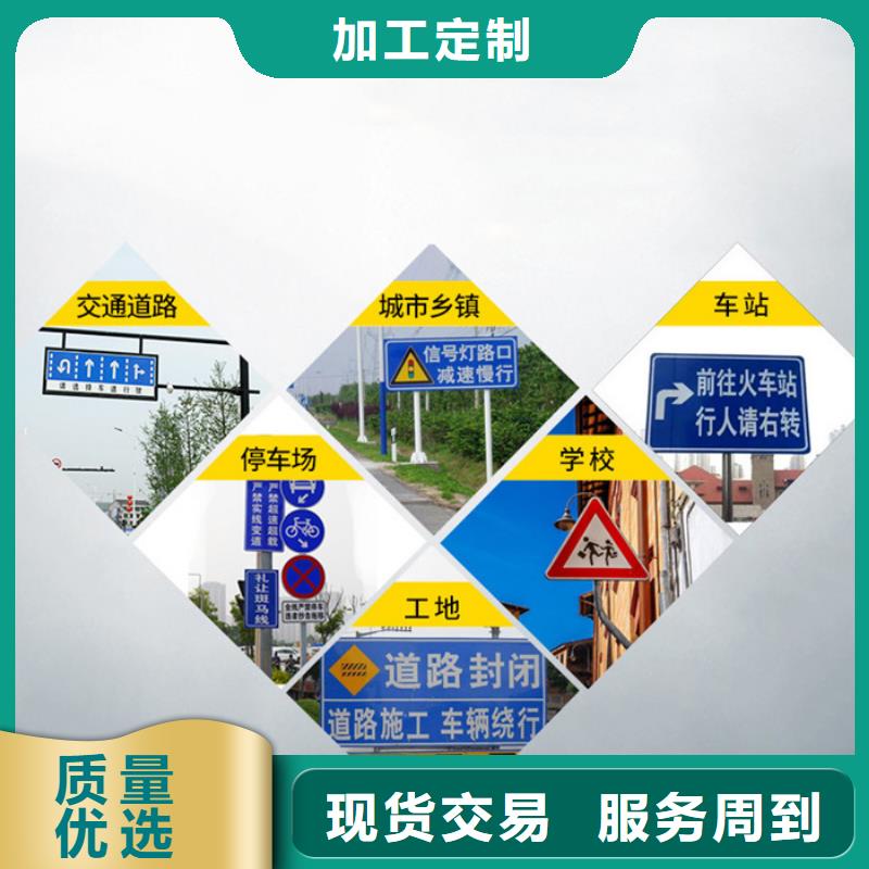指路牌花草牌定制批发