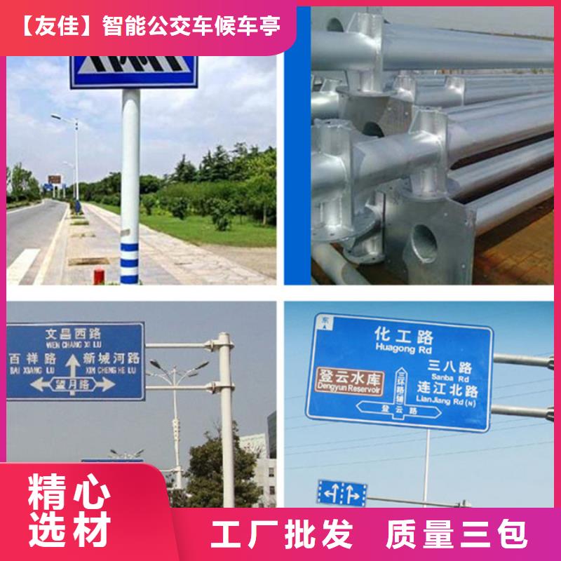 指路牌花草牌定制批发