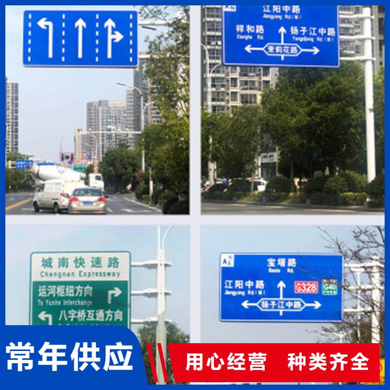 指路牌宣传栏专心专注专业