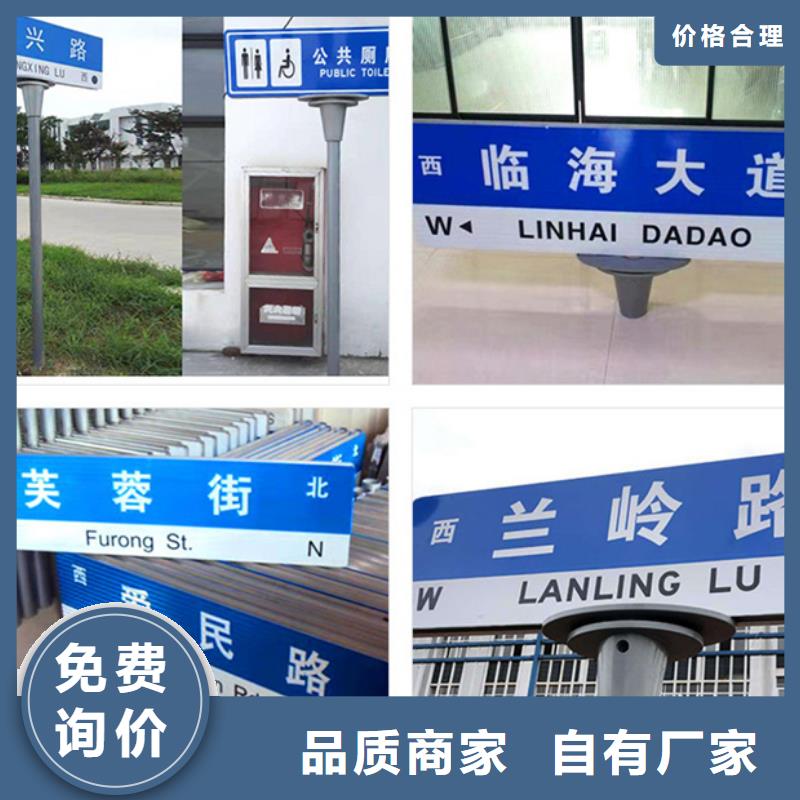 指路牌社区阅报栏专注品质