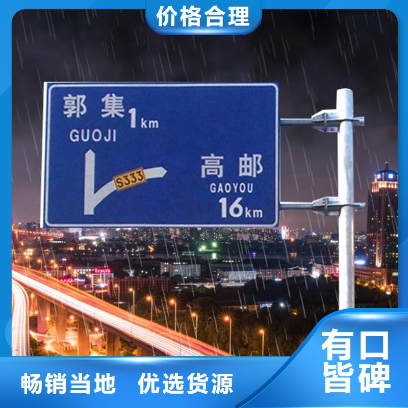 【指路牌】公共阅报栏交货准时