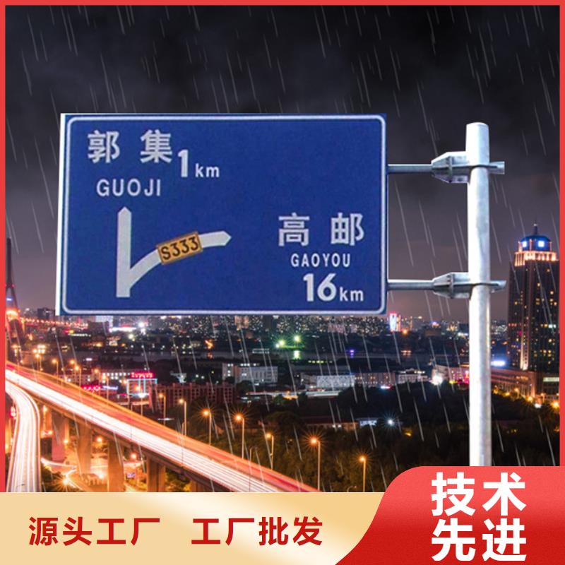 指路牌公共阅报栏品质过硬