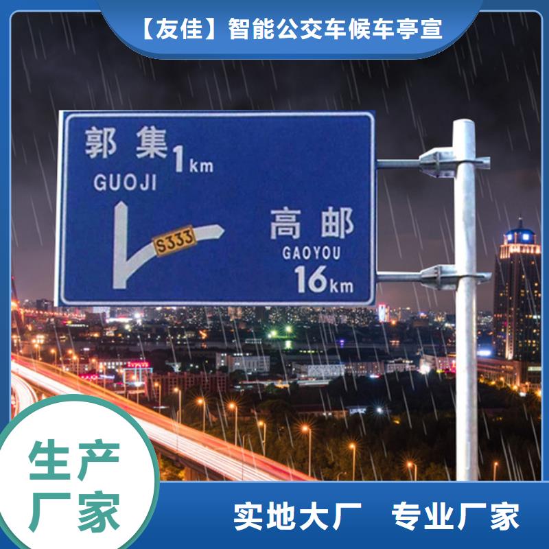 【指路牌四分类垃圾箱现货直发】