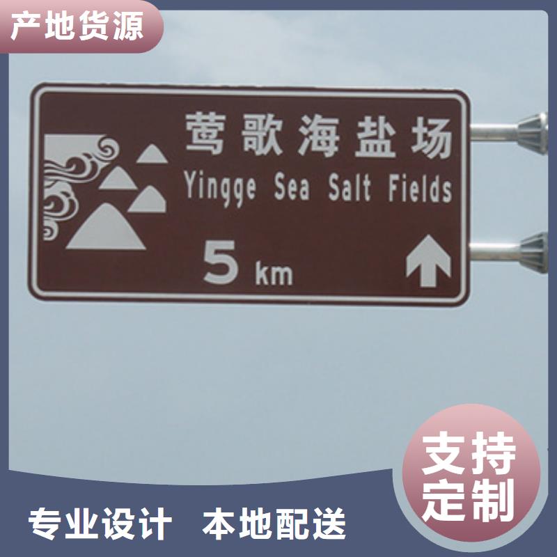 指路牌_农村候车亭专心专注专业
