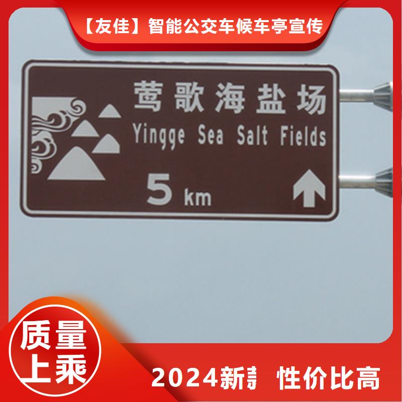 指路牌,路好货采购
