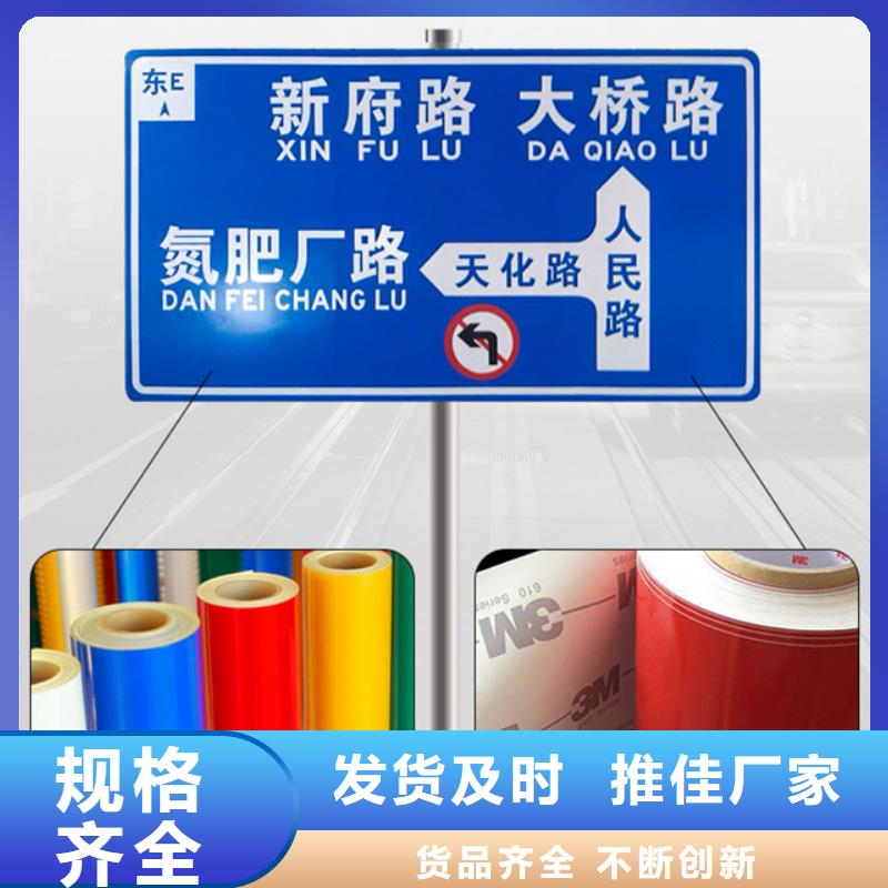 指路牌,【【乡村振兴标牌】】应用范围广泛