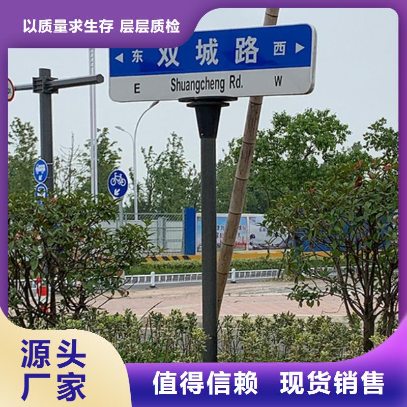 指路牌,路好货采购