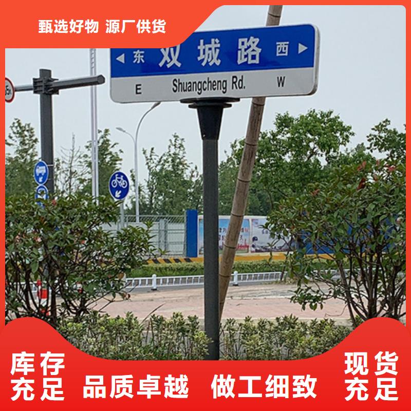 指路牌花草牌定制批发