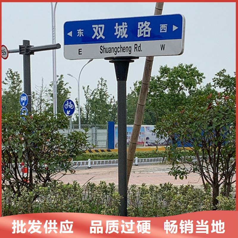 指路牌,路好货采购