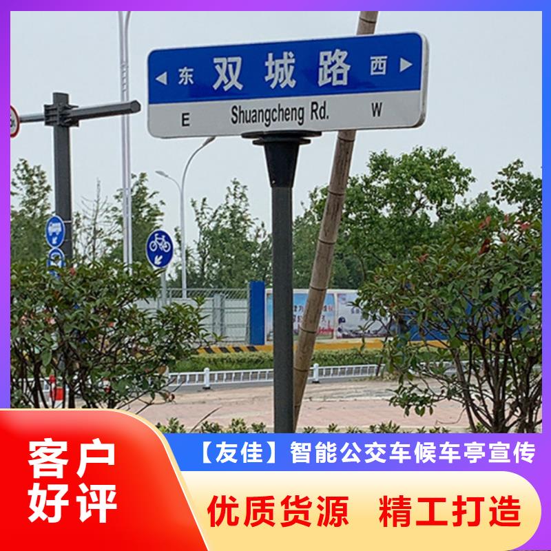 指路牌,智能垃圾房多年行业积累