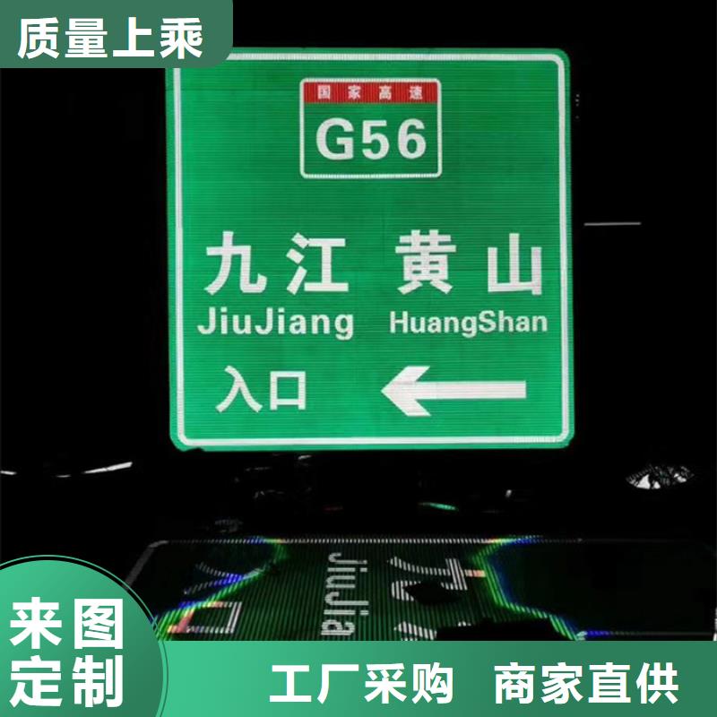 指路牌公共阅报栏品质过硬