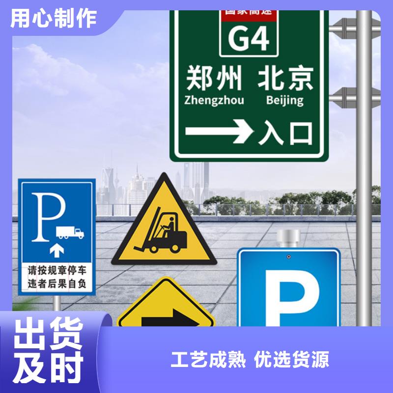 【指路牌】,【分类垃圾箱】省心又省钱