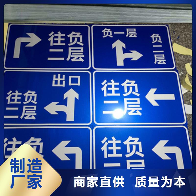 指路牌公共阅报栏品质过硬