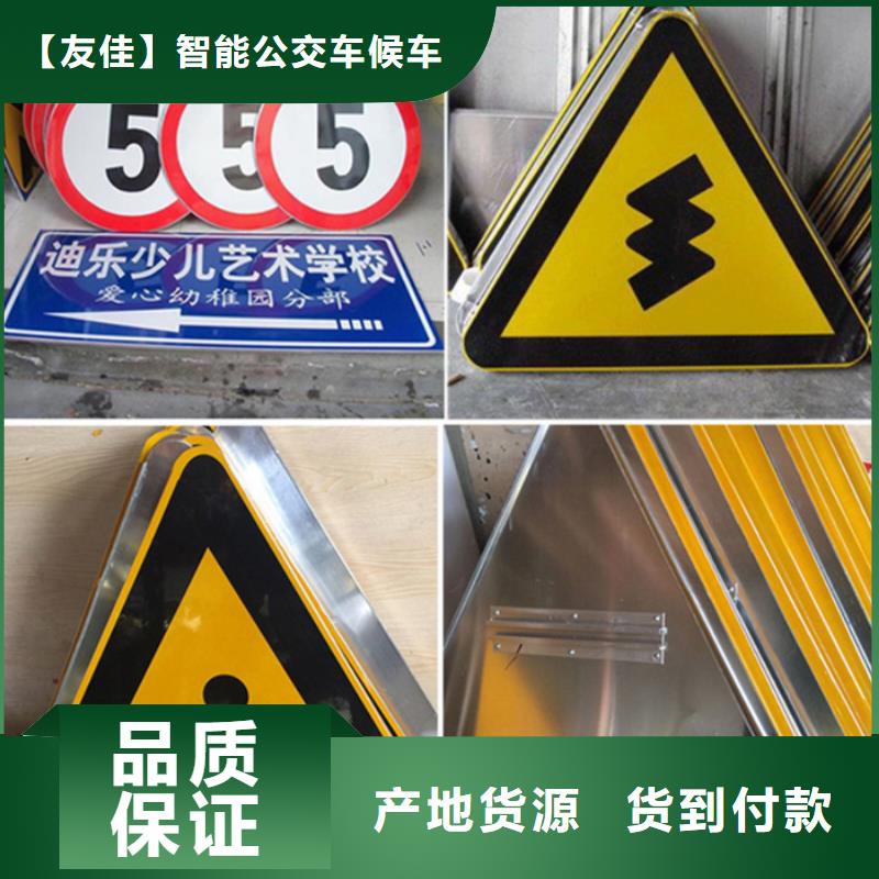 指路牌智能候车亭定制定做
