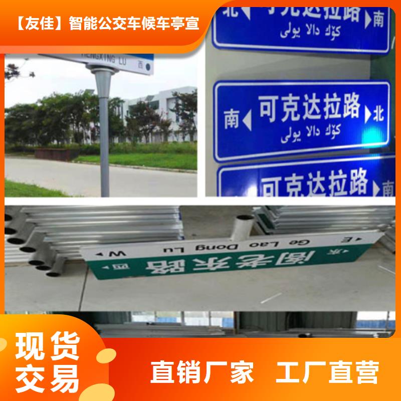 指路牌,【软膜灯箱】精工细致打造