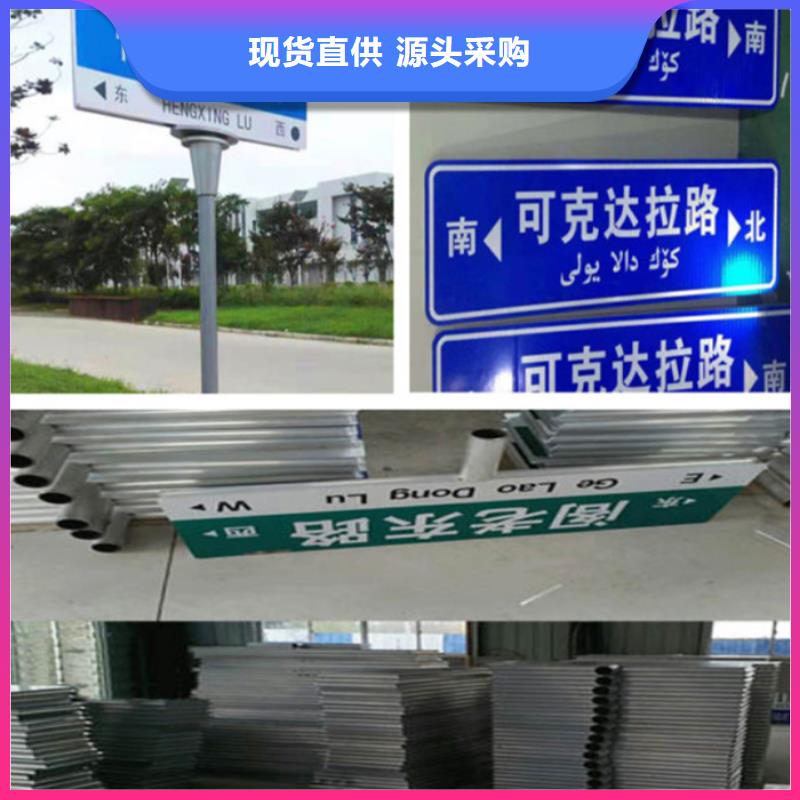 指路牌交通标识牌优势