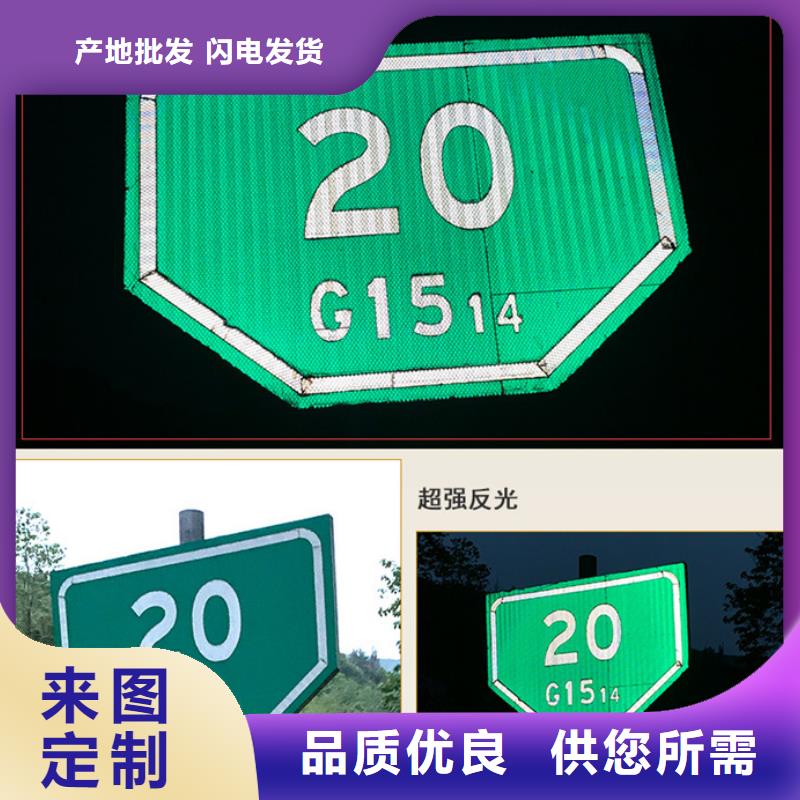 指路牌智能候车亭定制定做