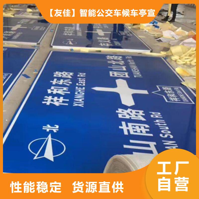 指路牌道路指示牌严格把控每一处细节