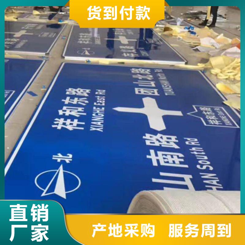 【指路牌-多功能阅报栏支持定制贴心售后】