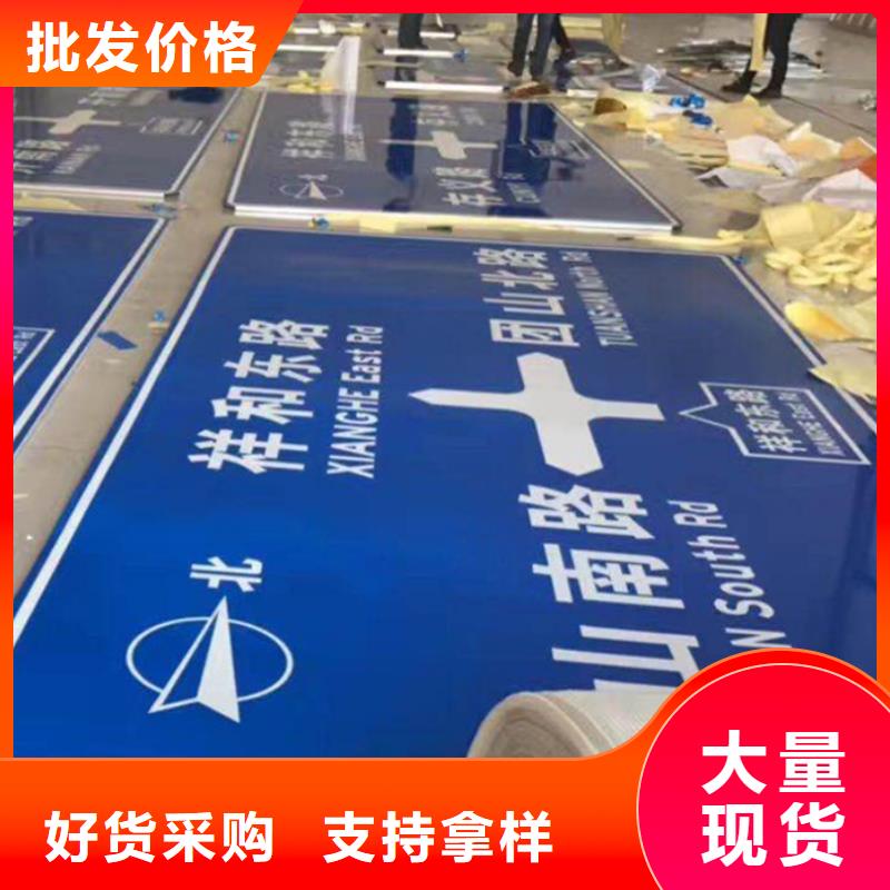 指路牌交通标识牌优势