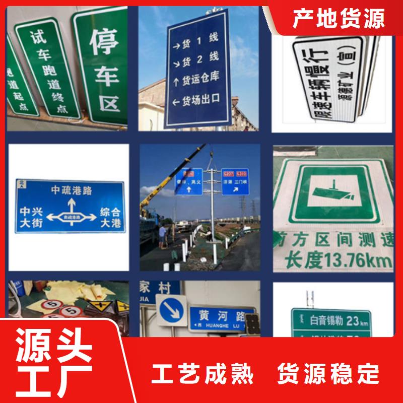 指路牌交通标识牌优势