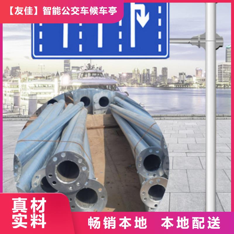 指路牌城市智能候车亭多行业适用