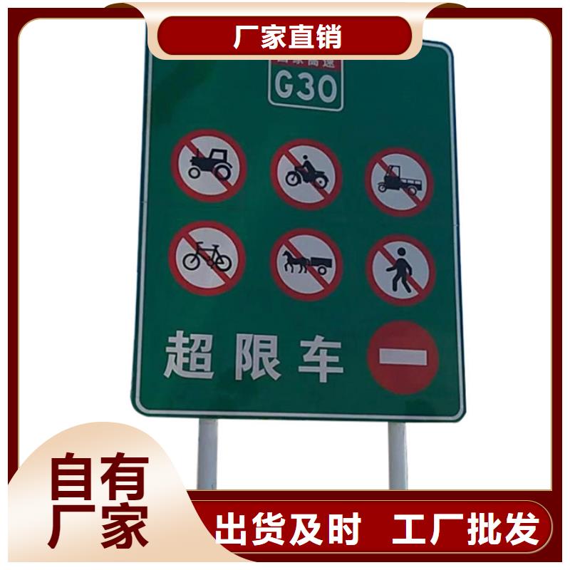 指路牌公共阅报栏品质过硬