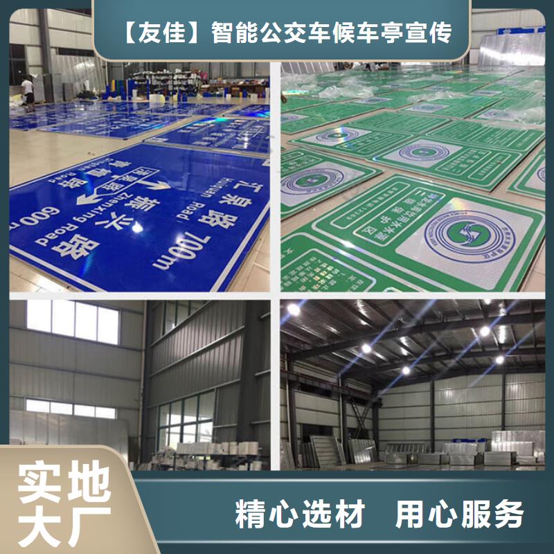 指路牌交通标识牌优势