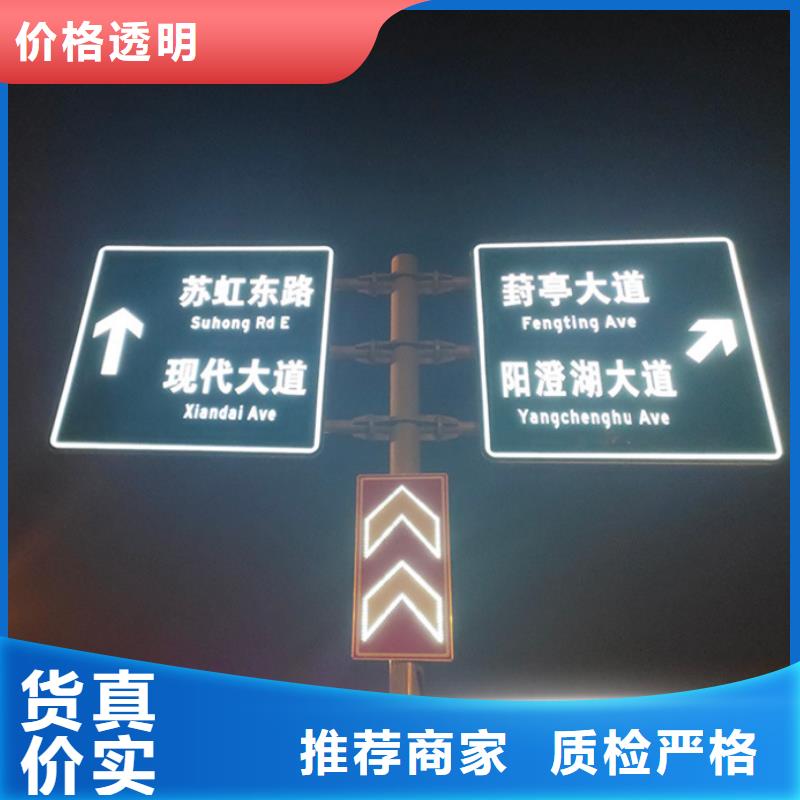 指路牌花草牌定制批发