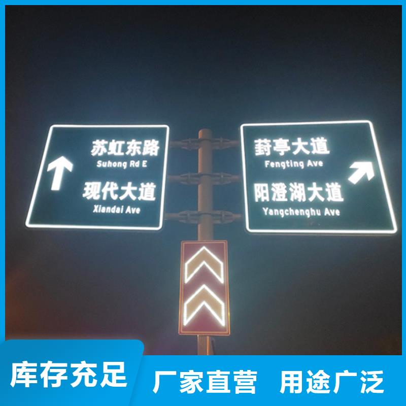 【指路牌旧衣服回收箱现货充足】