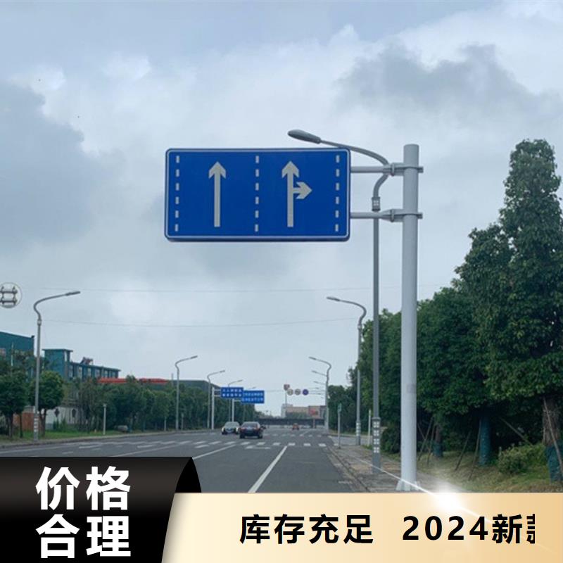 指路牌文化宣传栏严选好货
