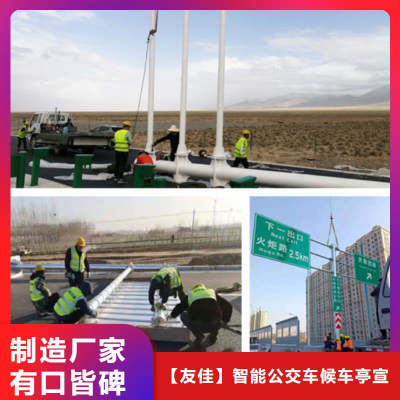 指路牌交通标识牌优势