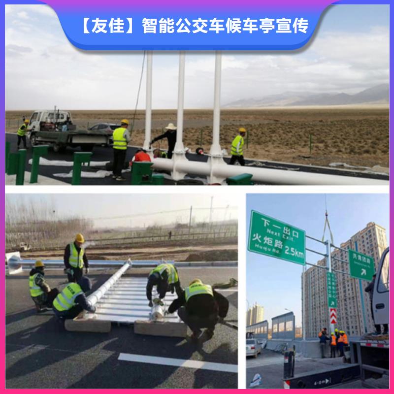 指路牌,路好货采购