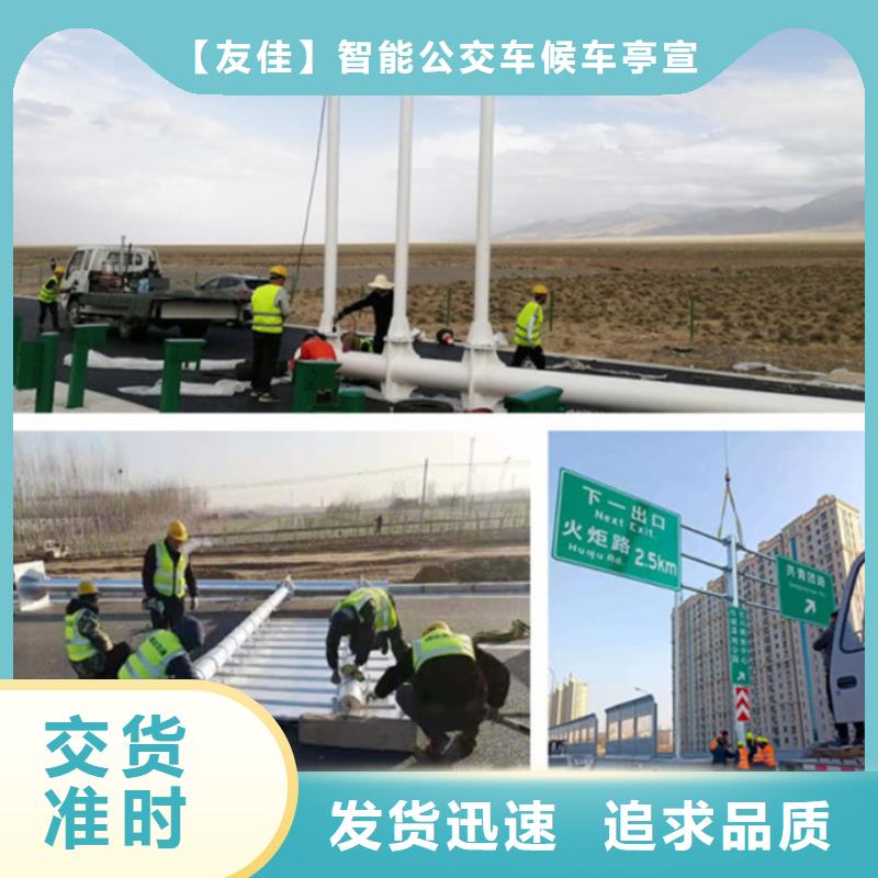 指路牌公共阅报栏品质过硬