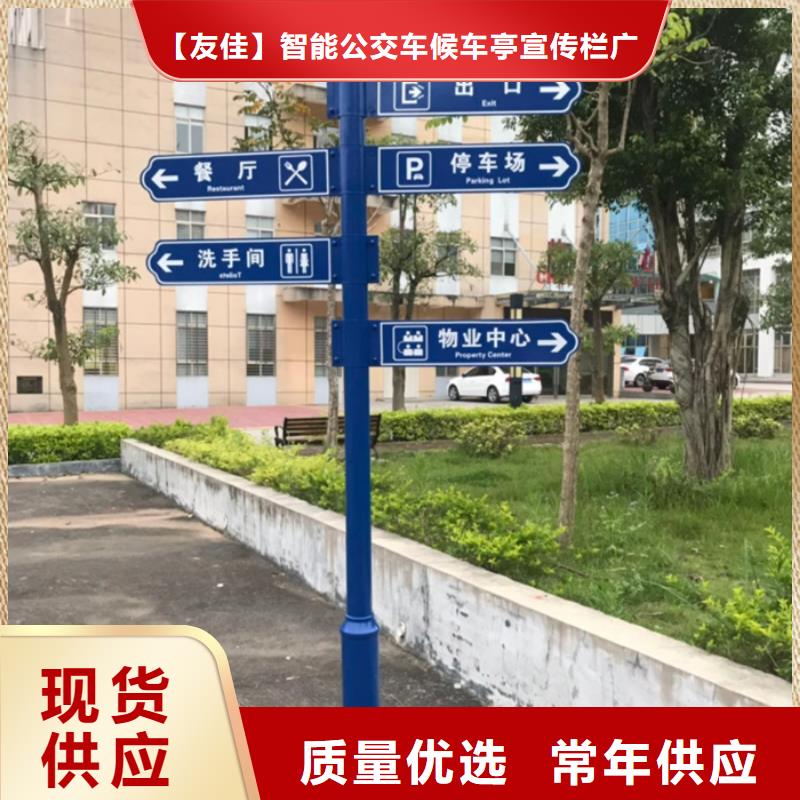 指路牌,【软膜灯箱】精工细致打造