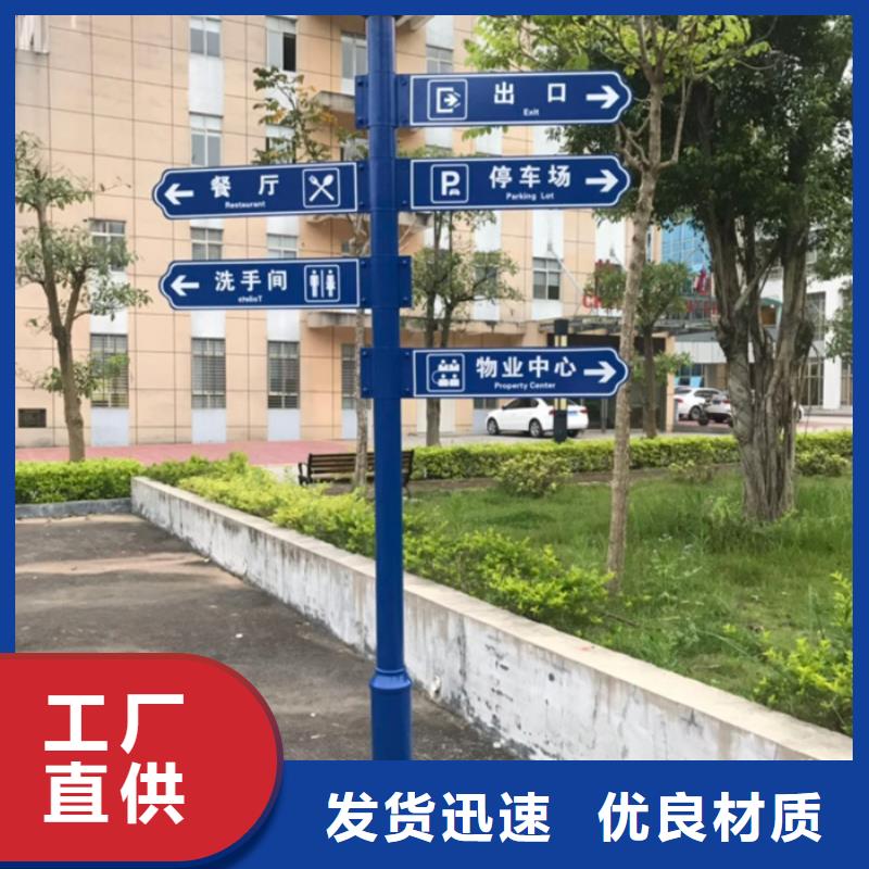 指路牌,【智能垃圾分类亭】精选好货