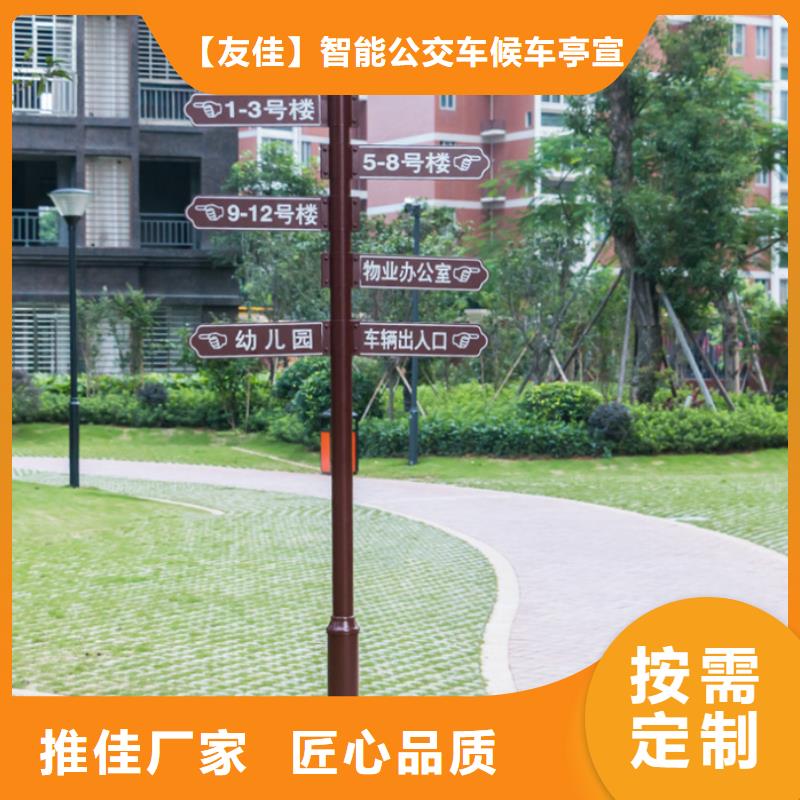 指路牌旧衣服回收箱物美价优