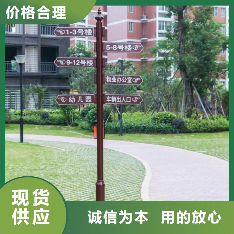 指路牌_小区垃圾分类亭专业生产N年