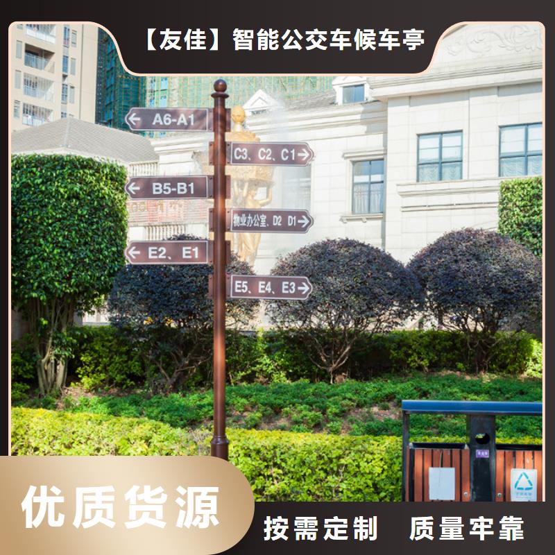 指路牌社区智能垃圾分类箱市场报价
