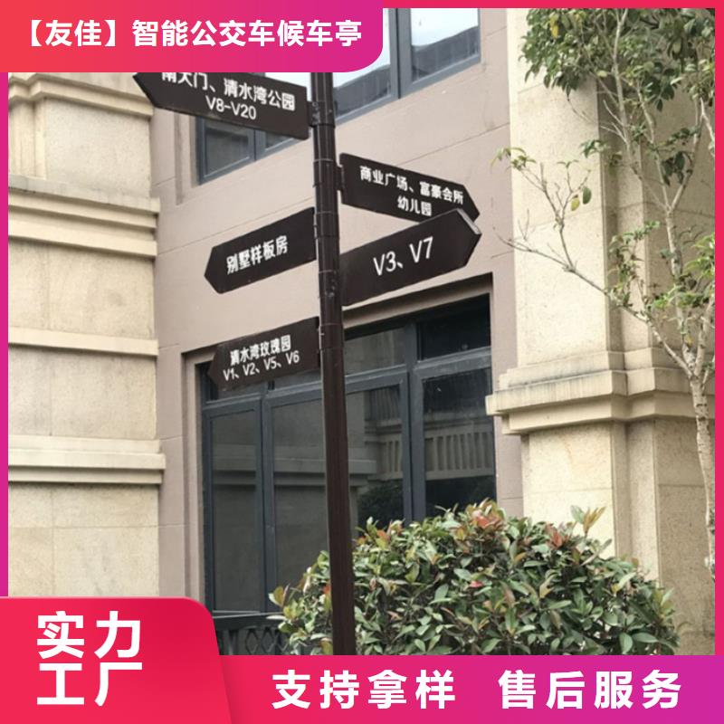 【指路牌旧衣服回收箱现货充足】