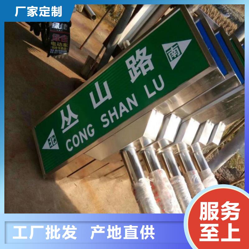 指路牌公共阅报栏品质过硬